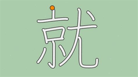 方意味|「方」の画数・部首・書き順・読み方・意味まとめ